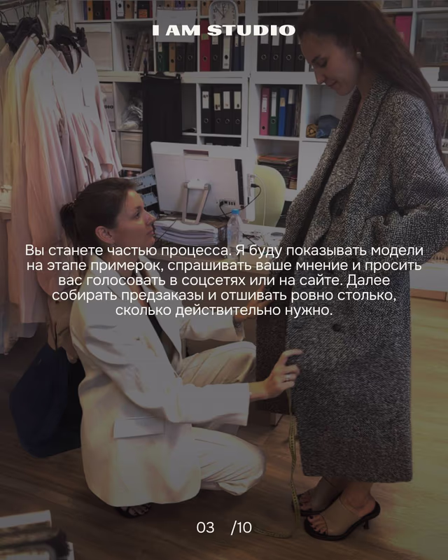 tg @iamstudioofficial