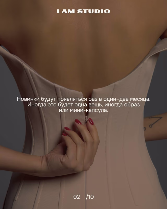 tg @iamstudioofficial