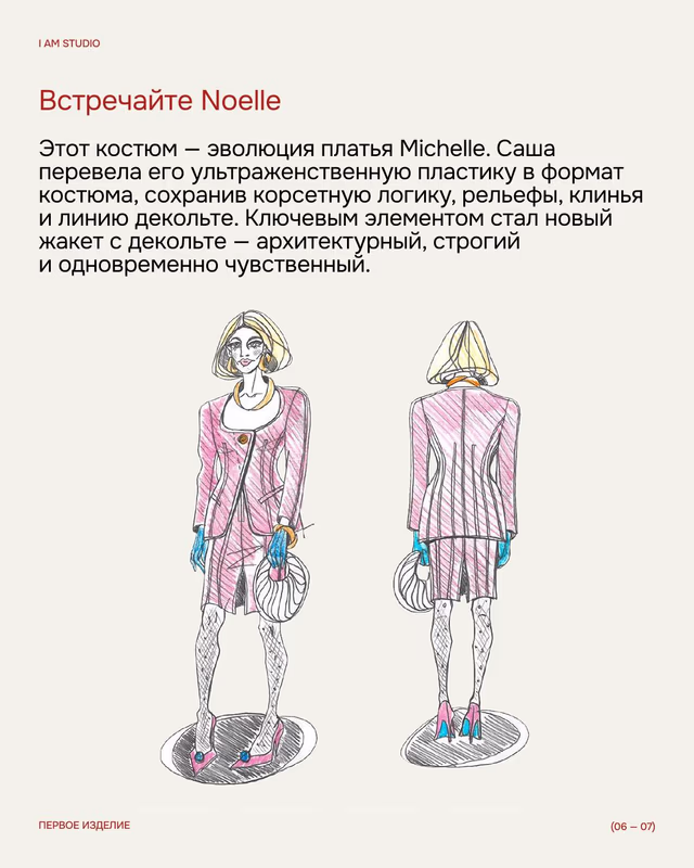 tg @iamstudioofficial