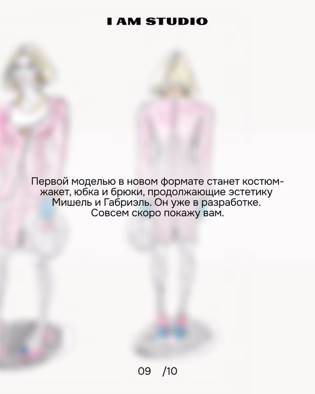 tg @iamstudioofficial