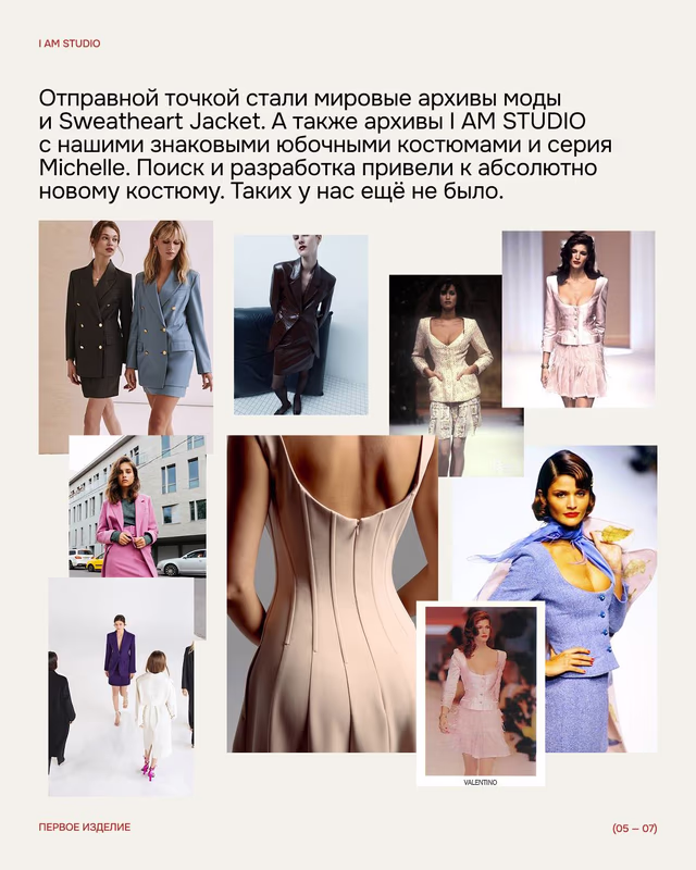 tg @iamstudioofficial