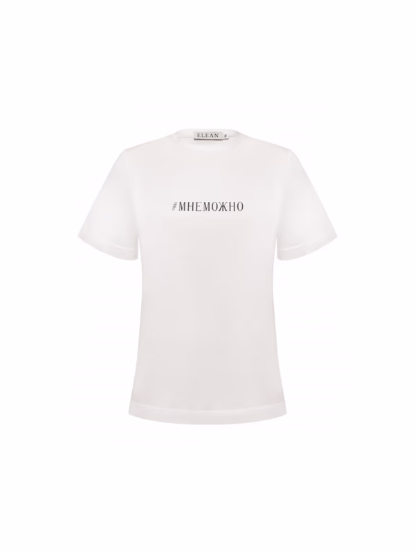 футболка "мне можно" ELEAN 
