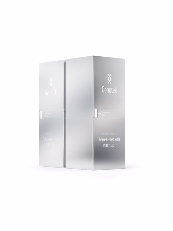 Генетический паспорт GENOTEK
